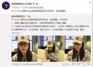 康祈光新闻爆料是真的吗,真相即将揭晓  第3张