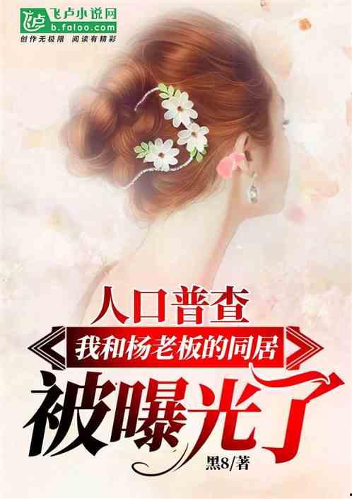 娱乐大爆料后续小说,幕后风云再起,明星秘事大揭秘 第2张 娱乐大爆料后续小说,幕后风云再起,明星秘事大揭秘 第2张