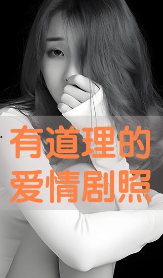 爱情是什么在线观看,跟随爱情是什么在线之旅