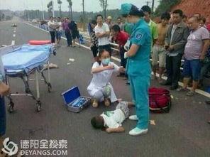 德阳车祸爆料最新情况,事故原因调查及伤亡情况公布  第3张