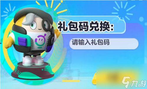 网易蛋仔派对最新爆料隐藏,神秘隐藏元素即将揭晓！  第3张