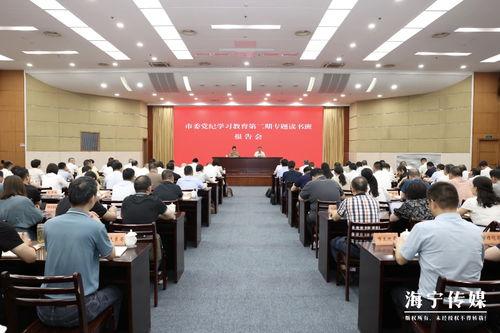 海宁市新闻爆料,突发事件引发关注，详情即将揭晓  第2张