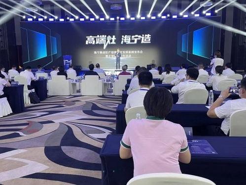 海宁市新闻爆料,突发事件引发关注，详情即将揭晓  第3张