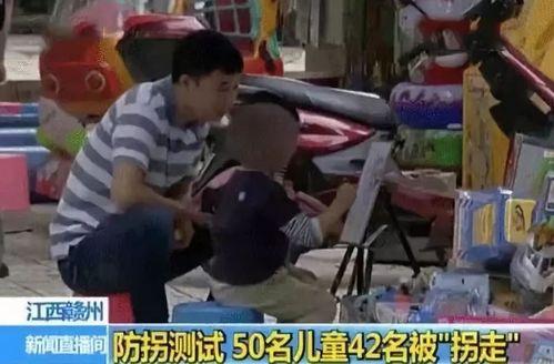 人贩子新闻爆料视频下载,视频爆料揭示罪恶交易内幕 第3张 人贩子新闻爆料视频下载,视频爆料揭示罪恶交易内幕 第3张
