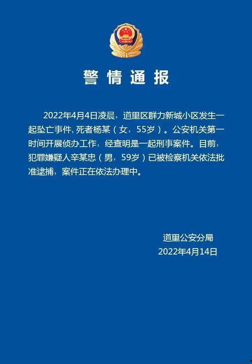 新城最新爆料新闻视频播放,最新爆料新闻视频深度解析  第2张