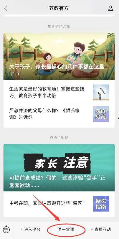 新城最新爆料新闻视频播放,最新爆料新闻视频深度解析  第3张