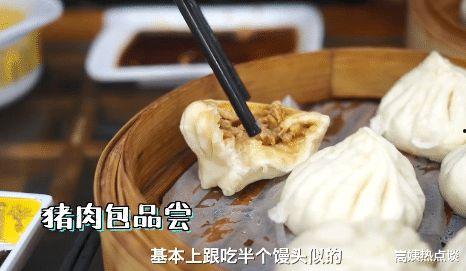 爆料狗不理网红视频,一场美食与争议的较量  第3张