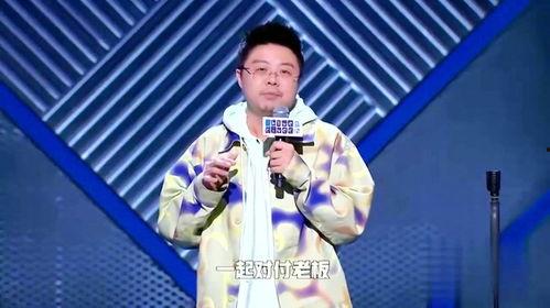 爆料脱口秀小刀视频大全,揭秘生活百态，笑谈人生百味  第2张