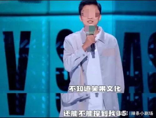 爆料脱口秀小刀视频大全,揭秘生活百态，笑谈人生百味  第3张