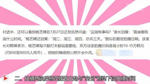 惠安媒体爆料事件最新进展,真相逐步浮出水面