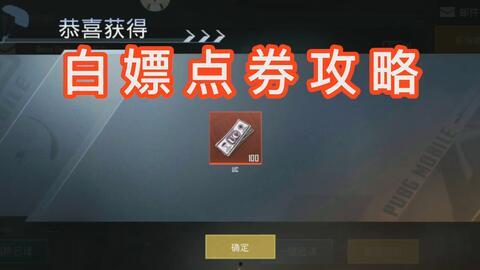 地铁逃生新内容爆料视频,视频爆料带你掌握关键求生技巧  第3张