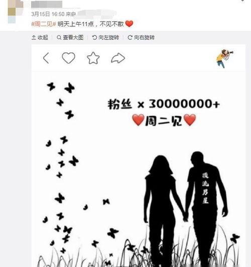今天11点娱乐圈爆料,明星动向揭秘，精彩瞬间抢先看  第2张