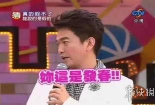娱乐圈最新大爆料是谁呀,神秘人物身份曝光，真相令人震惊！  第2张