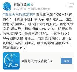 周口一高爆料事件最新,真相与争议交织，校园风波再起  第2张