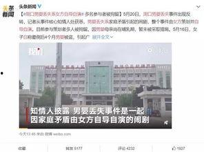 周口一高爆料事件最新,真相与争议交织，校园风波再起  第3张