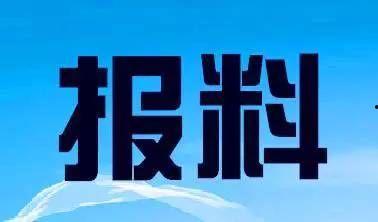 广东电视台新闻爆料网上,揭秘网络热点事件背后真相