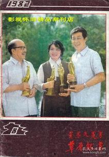 王心刚最新爆料,演艺生涯背后的不为人知故事  第2张