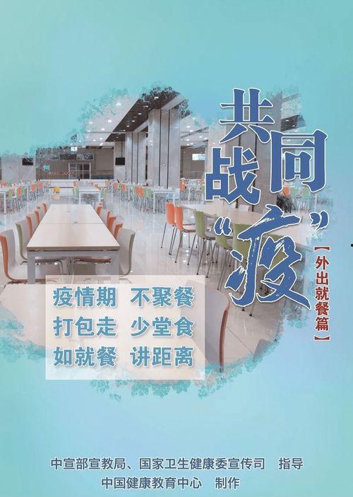 新冠肺炎疫情最新爆料