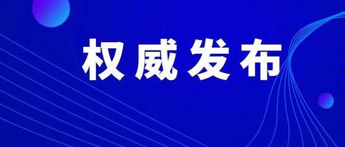 新冠肺炎疫情最新爆料  第2张