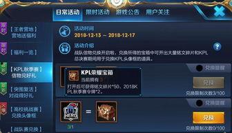 小鱼王者爆料最新消息,最新游戏动态大揭秘！  第3张