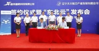 海丰爆料最新新闻,聚焦热点事件，揭秘背后真相  第3张