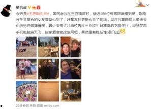 三亚小谢最新爆料,最新爆料背后的惊人真相  第2张