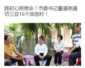 三亚小谢最新爆料,最新爆料背后的惊人真相  第3张