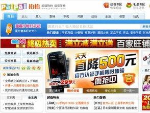成都头条最新爆料,揭秘成都某神秘项目内幕！