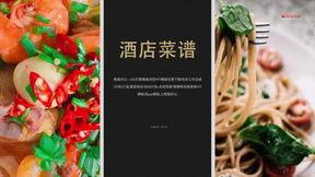 餐厅爆料视频素材大全高清,高清素材大盘点，揭秘美食背后的故事  第2张