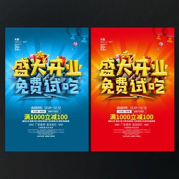 餐厅爆料视频素材大全高清,高清素材大盘点，揭秘美食背后的故事  第3张