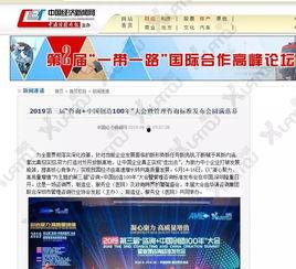深圳爆料最新新闻报道,聚焦城市热点事件与动态  第3张