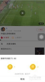 头条爆料视频怎么做到的,揭秘头条爆料视频背后的概述文章副标题制作技巧  第2张