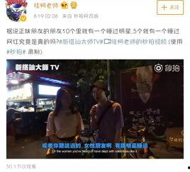 明星爆料搬料视频,明星爆料视频背后的真实故事  第3张