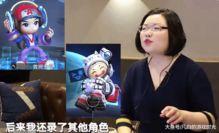 王者荣耀爆料最新声优,神秘新声优加盟引期待  第2张