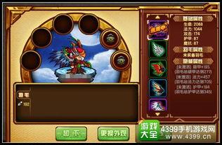 造梦西游最新爆料,最新爆料揭秘造梦西游全新篇章  第3张