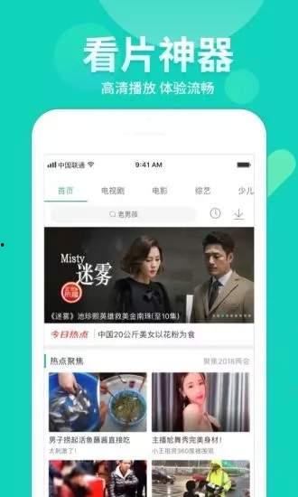 全球猎奇爆料视频大全下载,猎奇爆料视频大全精选集锦