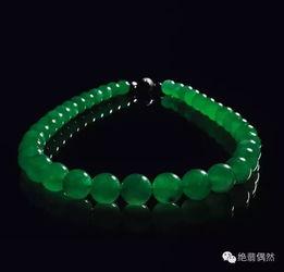 翡翠手串爆料解说视频大全,视频大全中的璀璨魅力与收藏价值  第2张