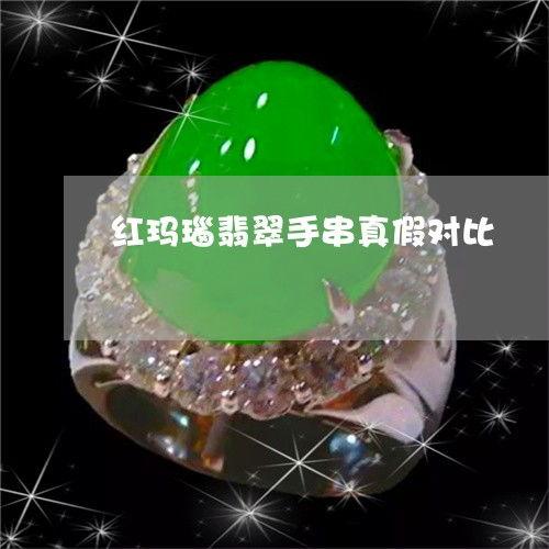 翡翠手串爆料解说视频大全,视频大全中的璀璨魅力与收藏价值  第3张