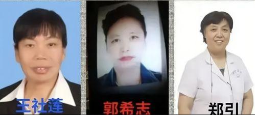 郭哥前妻爆料最新消息,揭秘婚姻内幕，惊人真相曝光！  第3张