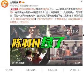 止水全新爆料视频大全集,揭秘幕后真相与精彩瞬间  第3张