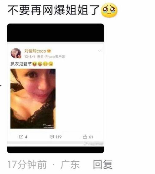 肥猫事件爆料视频,揭秘网络爆料的惊人真相 第3张 肥猫事件爆料视频,揭秘网络爆料的惊人真相 第3张