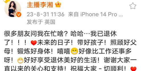 娱乐吃瓜酱川哥文案,娱乐界风云再起! 第3张 娱乐吃瓜酱川哥文案,娱乐界风云再起! 第3张