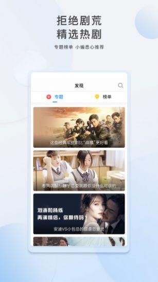 王牌竞选爆料视频大全,视频大全深度解析 第3张 王牌竞选爆料视频大全,视频大全深度解析 第3张