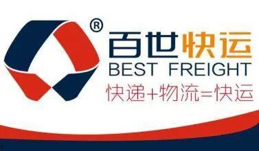 信阳百世快递最新爆料,揭秘快递行业背后真相
