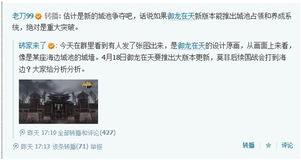 曙光 舅舅 爆料视频,揭秘幕后的惊人真相 第2张 曙光 舅舅 爆料视频,揭秘幕后的惊人真相 第2张