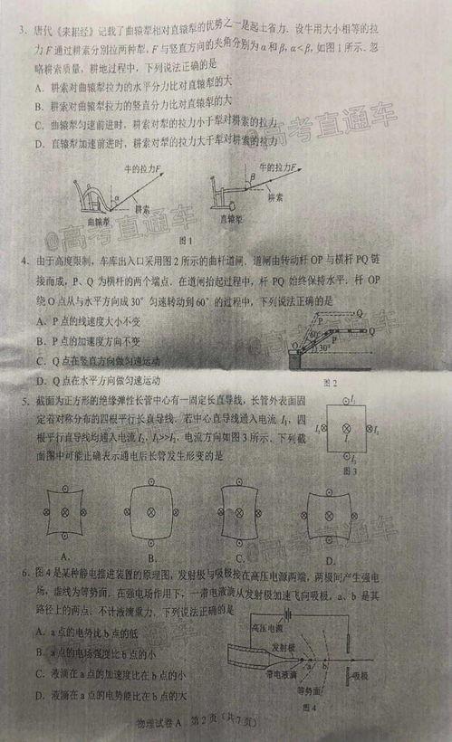 高中生物老师爆料视频是真的吗,高中生物老师爆料视频真实性揭秘 第2张 高中生物老师爆料视频是真的吗,高中生物老师爆料视频真实性揭秘 第2张