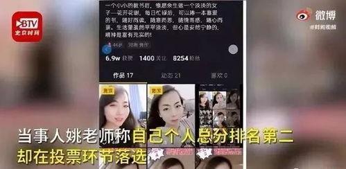 青烟直播爆料视频大全,揭秘幕后真相与精彩瞬间 第2张 青烟直播爆料视频大全,揭秘幕后真相与精彩瞬间 第2张