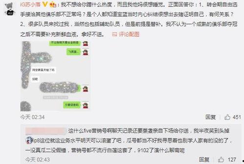 新吃瓜最新事件爆料,揭秘娱乐圈最新惊天大事件! 第2张 新吃瓜最新事件爆料,揭秘娱乐圈最新惊天大事件! 第2张