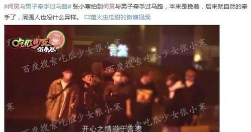 娱乐圈爆料今日说法视频,今日说法视频揭秘明星幕后真相 第2张 娱乐圈爆料今日说法视频,今日说法视频揭秘明星幕后真相 第2张