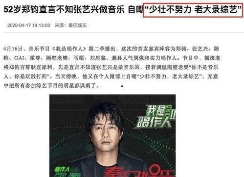 娱乐圈爆料今日说法视频,今日说法视频揭秘明星幕后真相 第3张 娱乐圈爆料今日说法视频,今日说法视频揭秘明星幕后真相 第3张